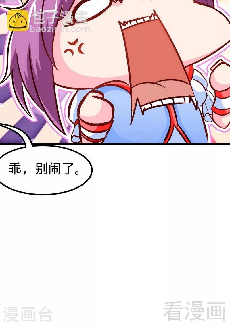 第167话 冤家路窄