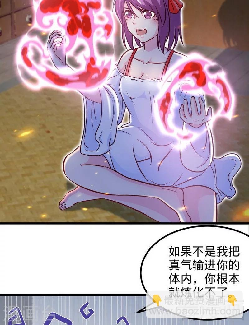 第168话 舔狗的悲剧