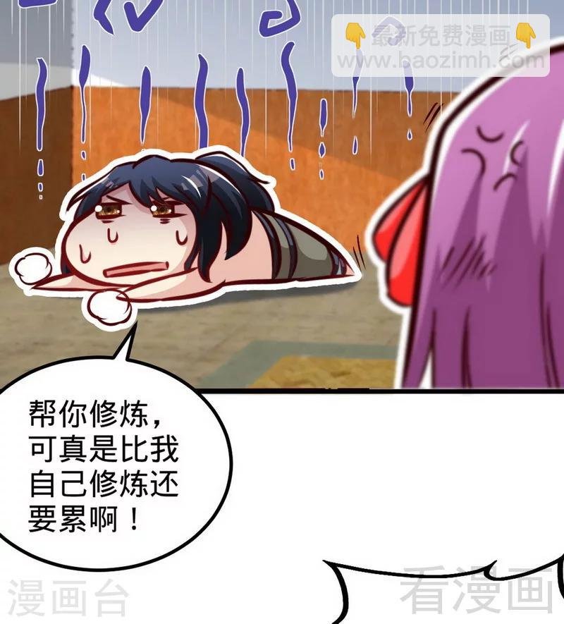 第168话 舔狗的悲剧