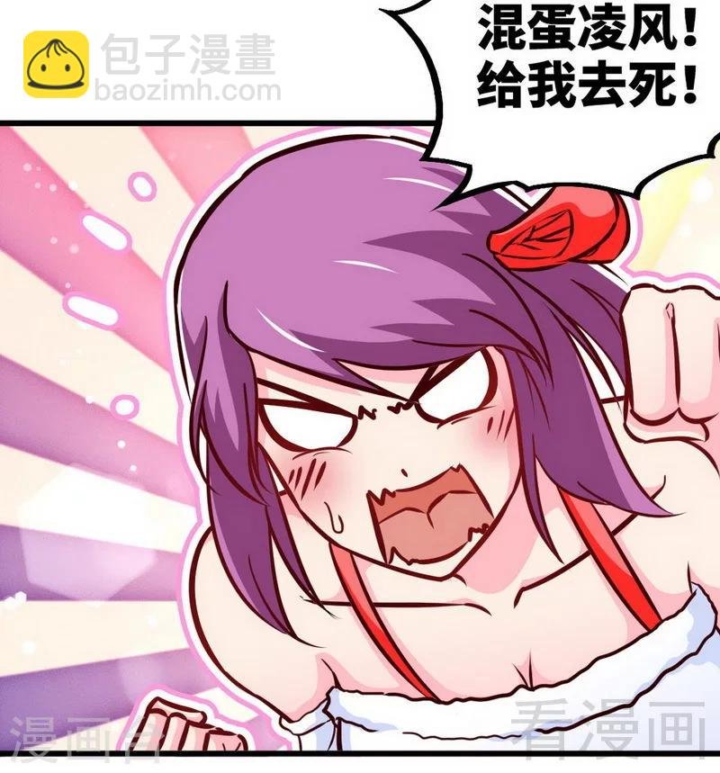第168话 舔狗的悲剧