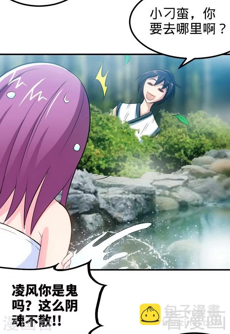 第169话 离家出走
