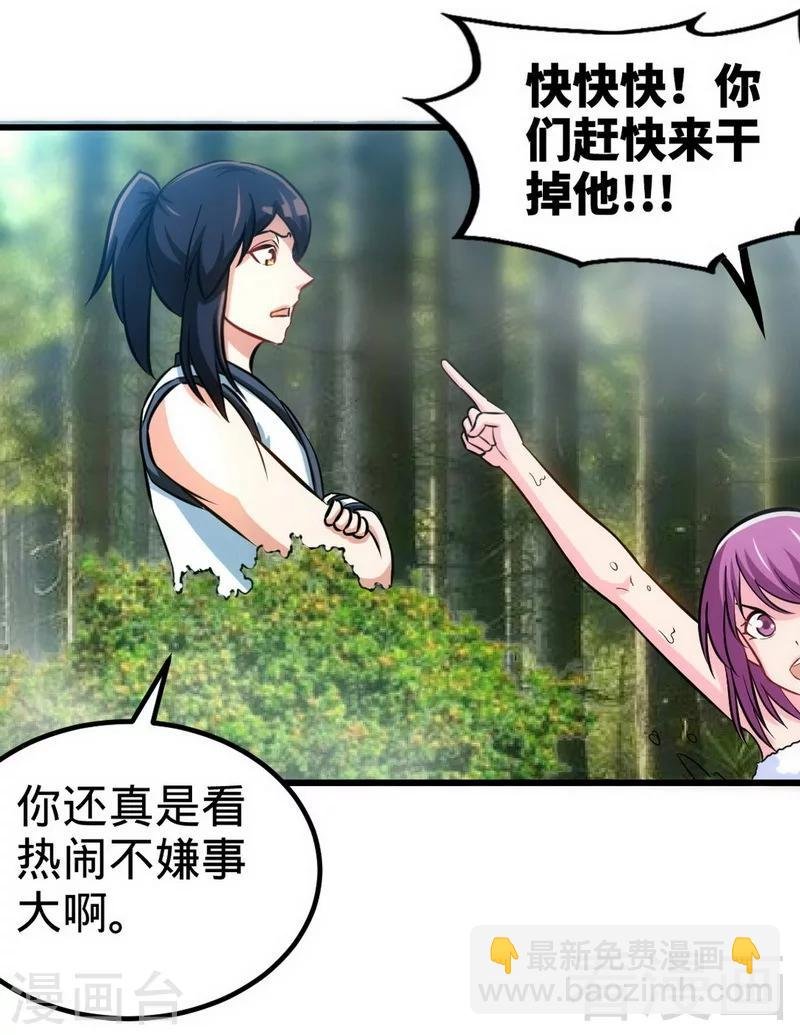 第169话 离家出走