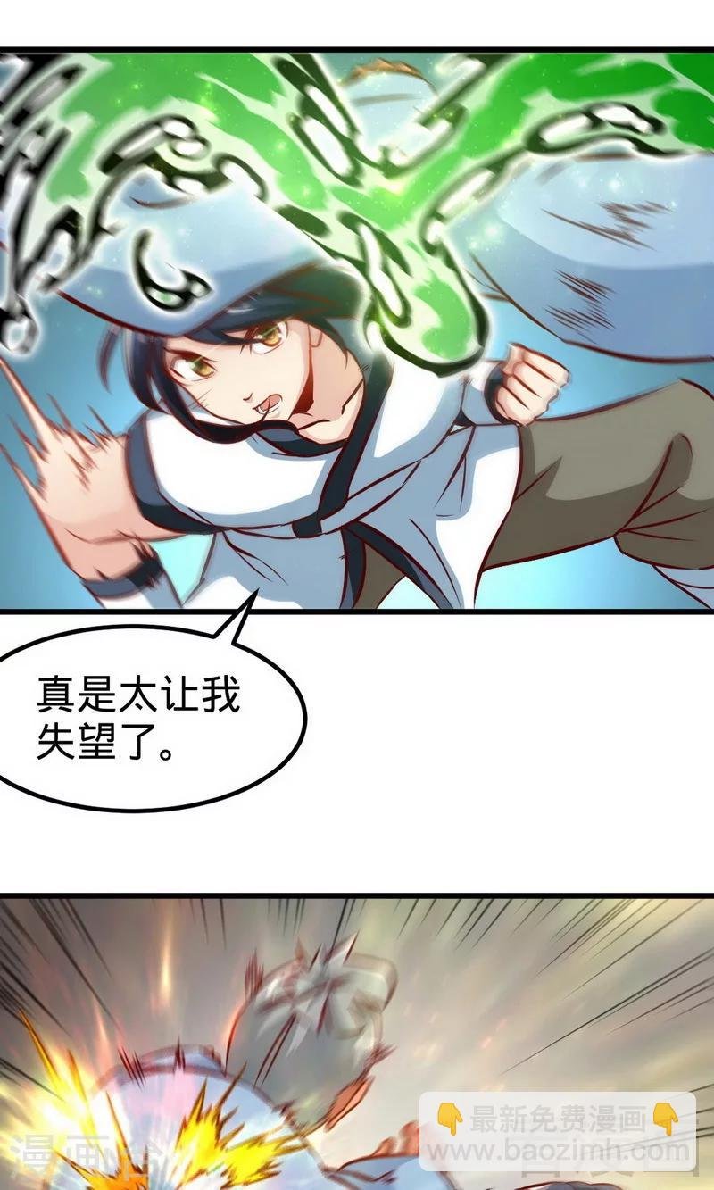 第169话 离家出走