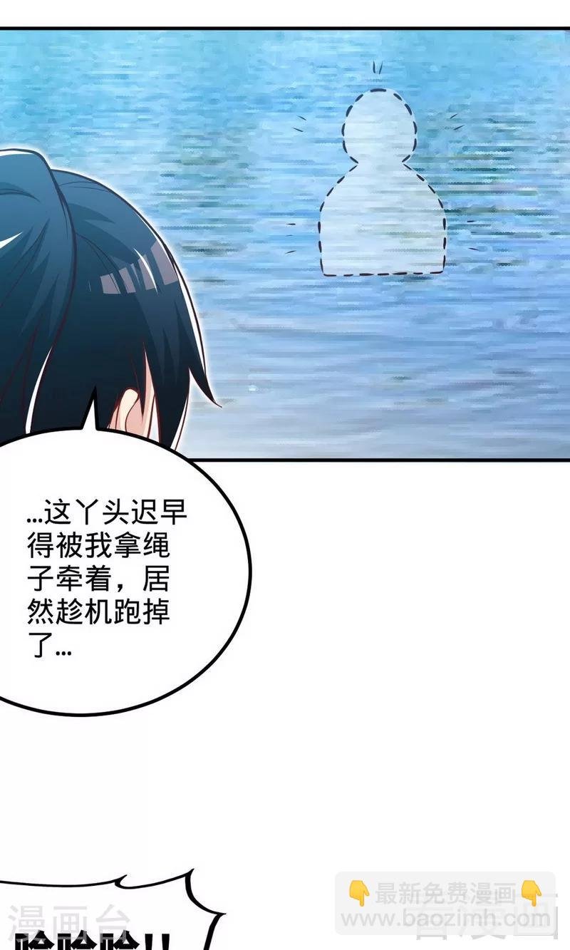 第169话 离家出走