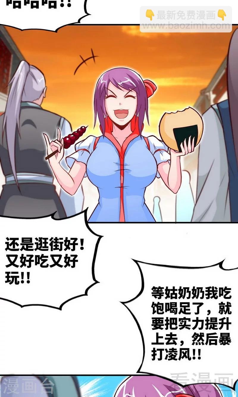 第169话 离家出走