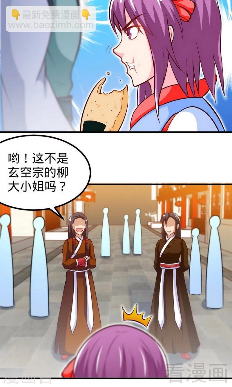 第169话 离家出走