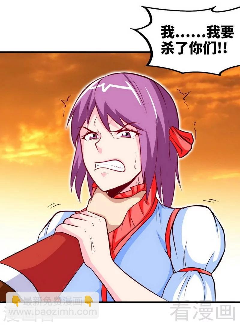 第169话 离家出走
