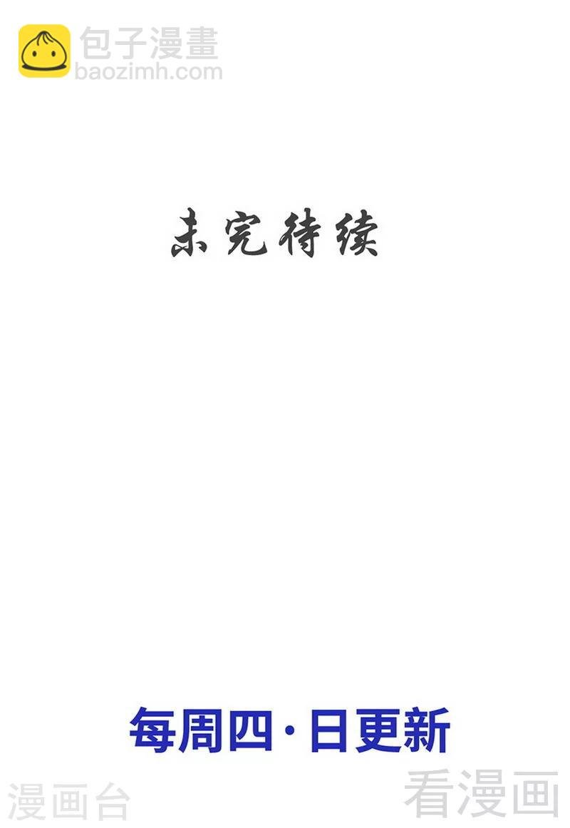 第169话 离家出走