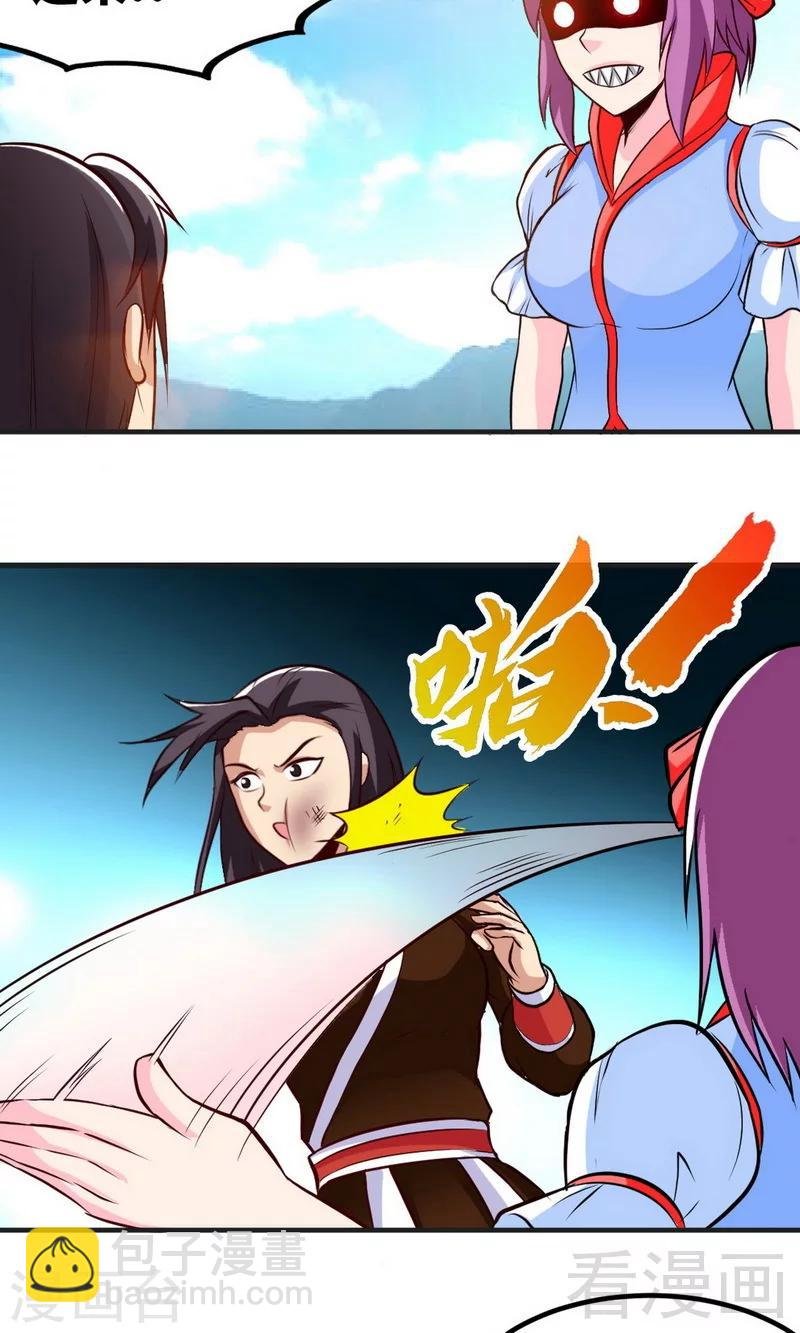 第172话 天才不如狗