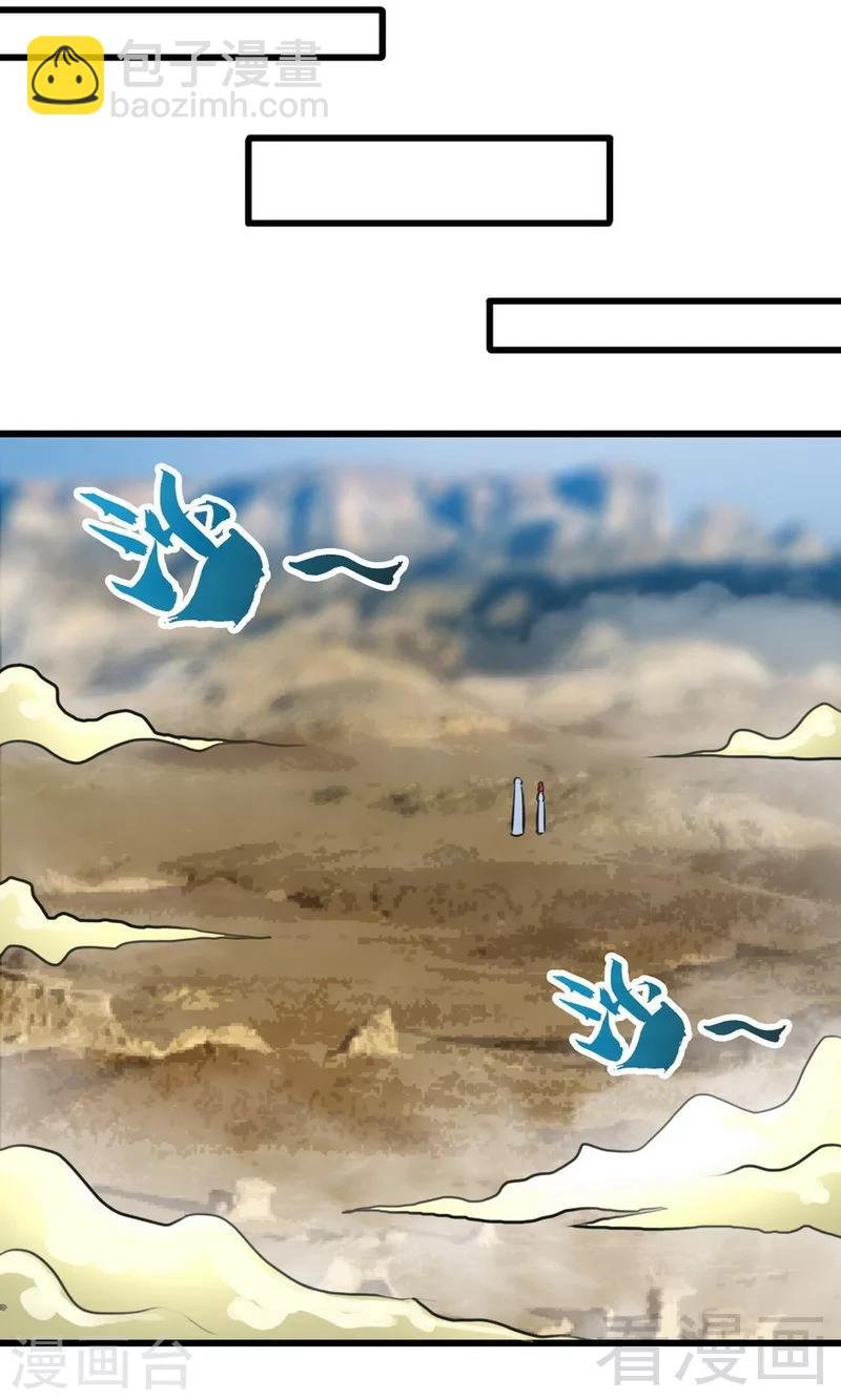 第176话 乱古之地