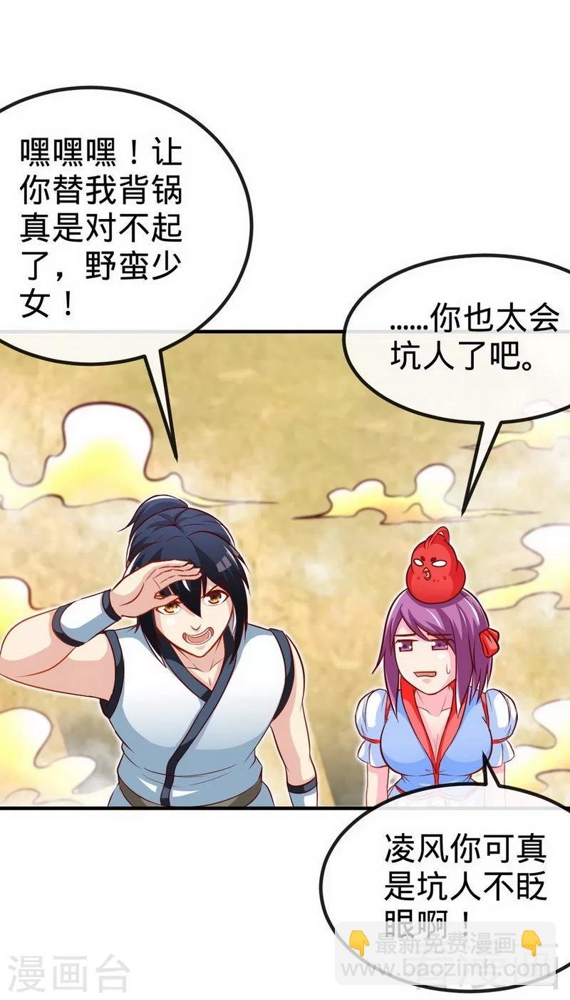 第177话 不坑不相识