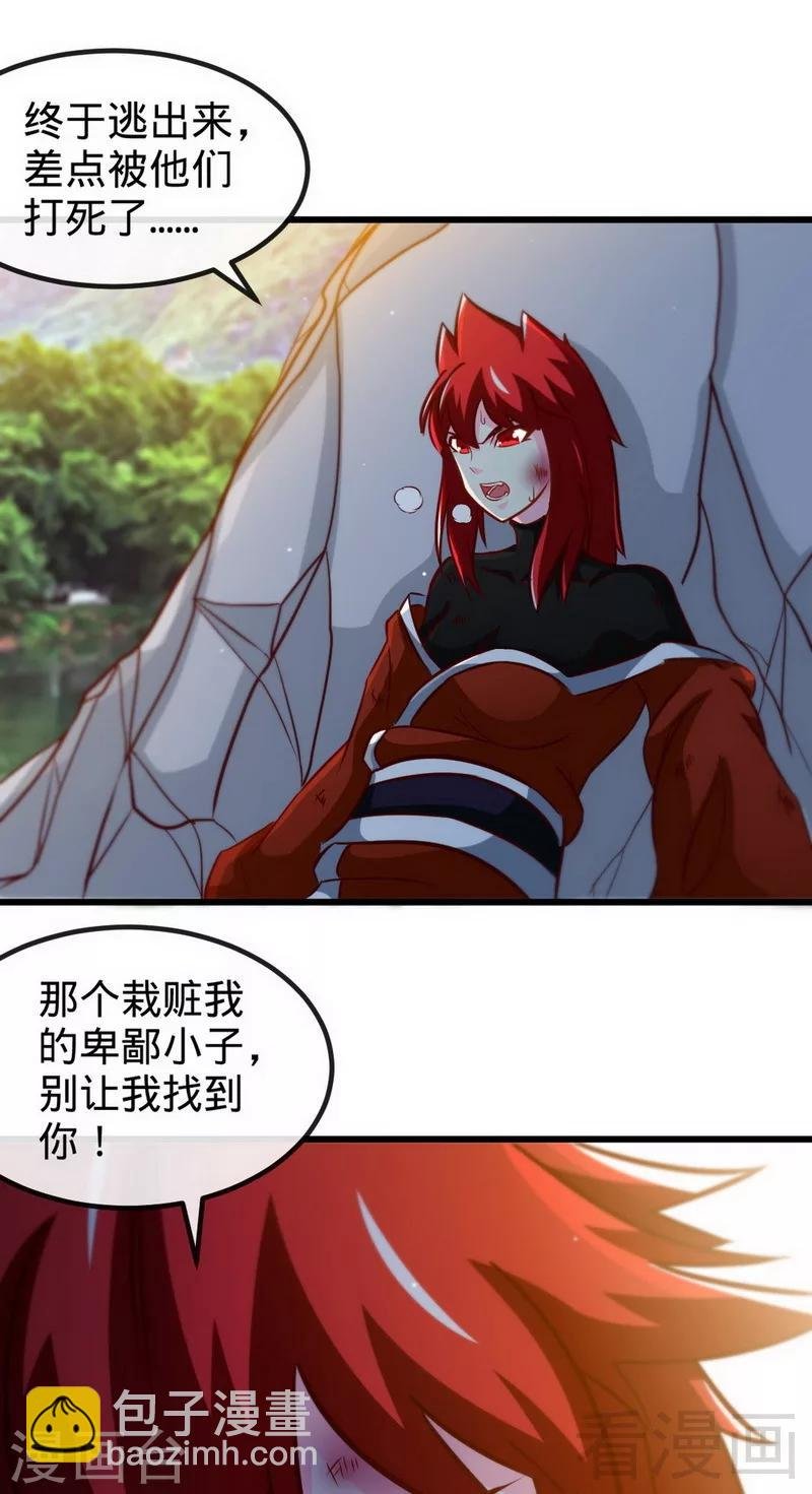 第177话 不坑不相识