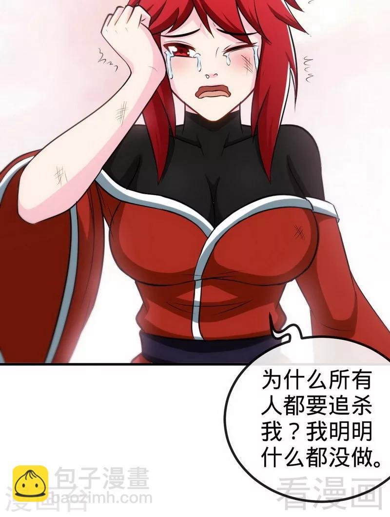 第177话 不坑不相识