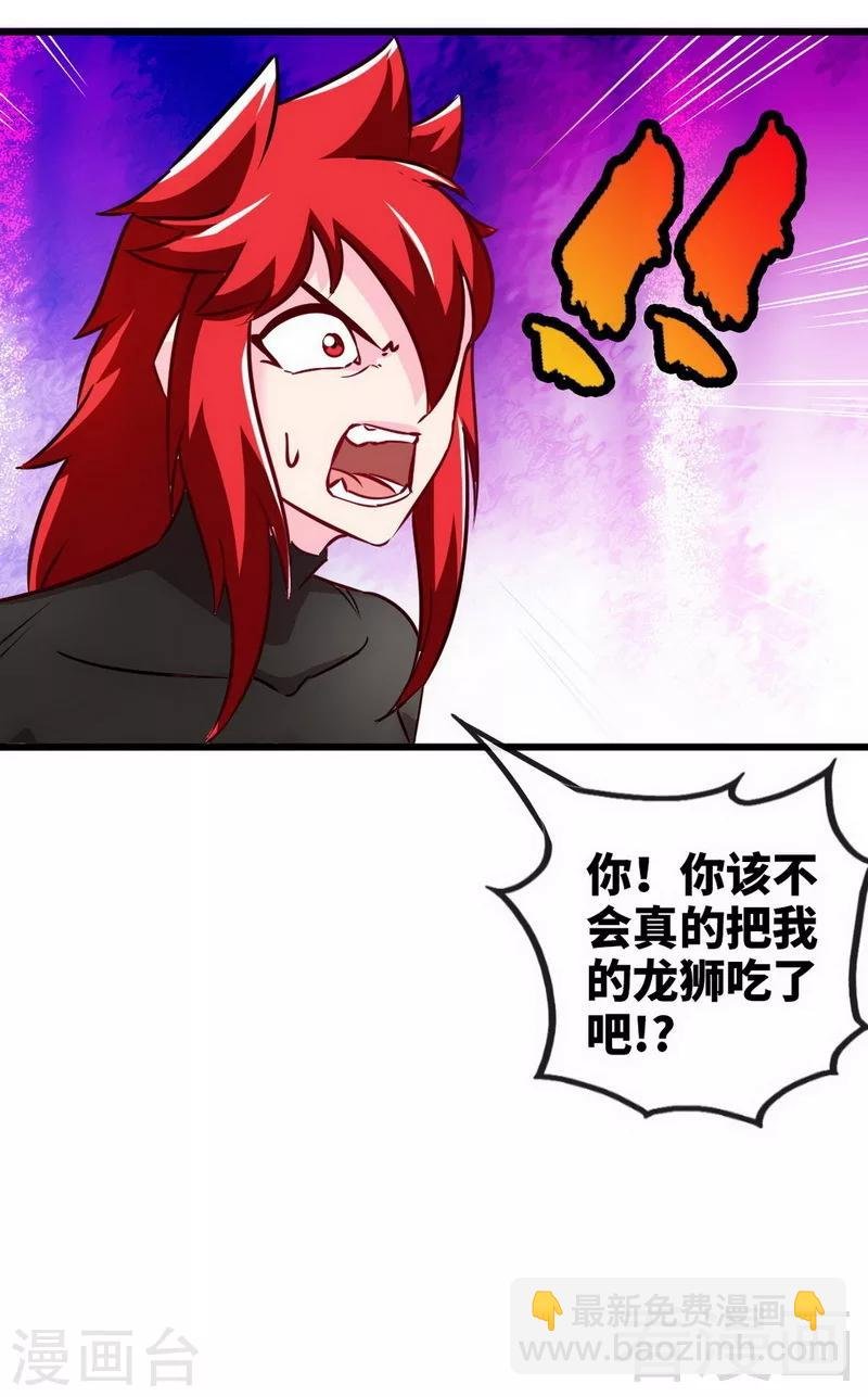 第177话 不坑不相识