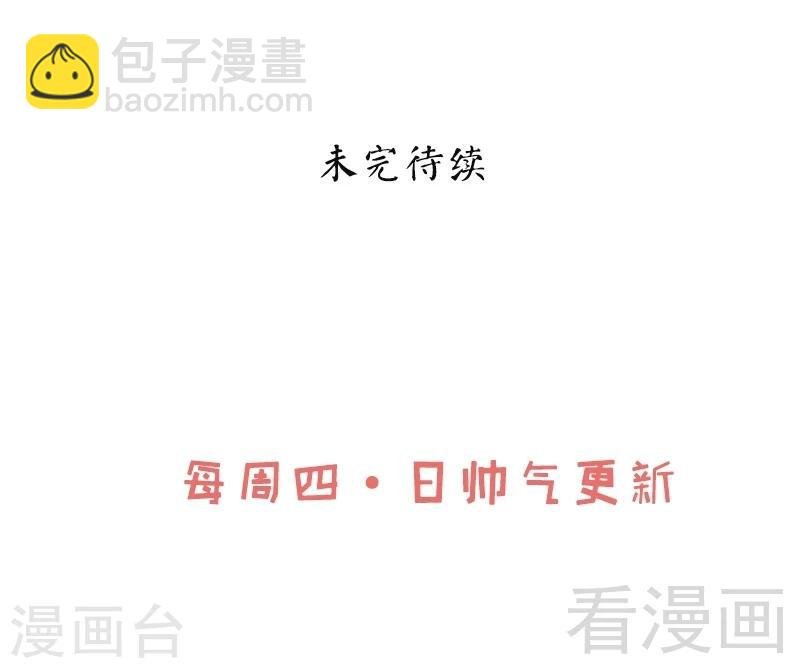 第17话 生财之道