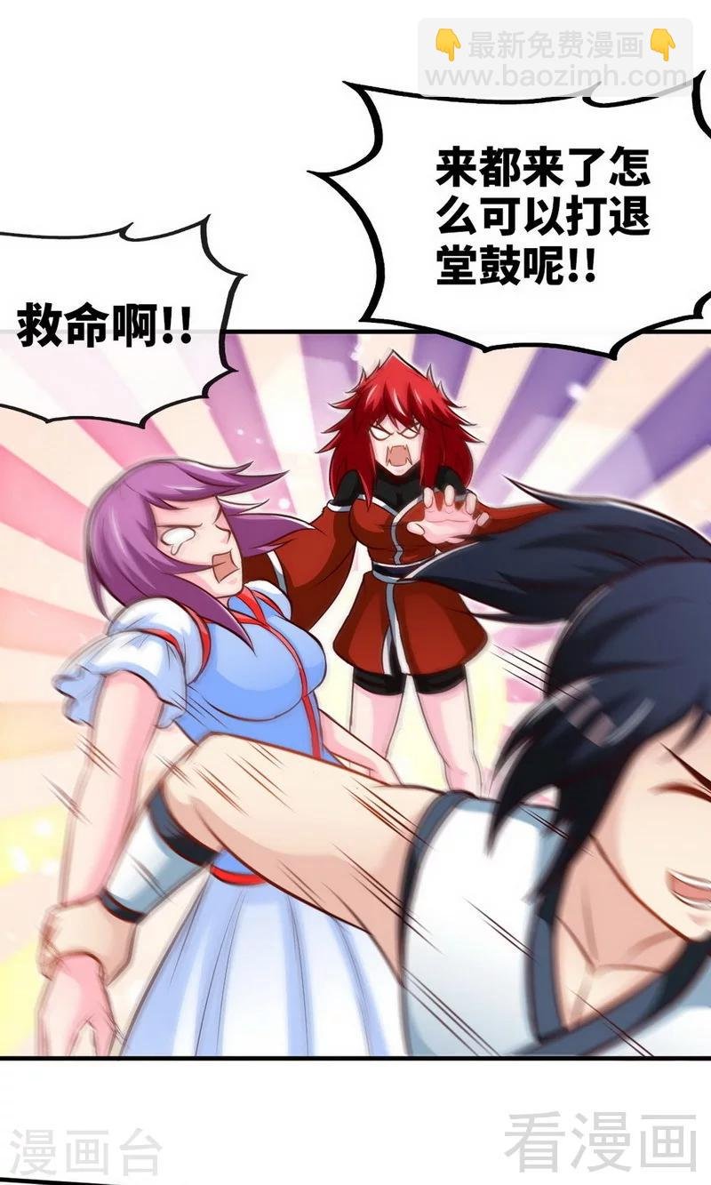 第178话 九大试炼