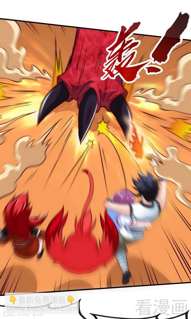 第179话 激战魔血兽