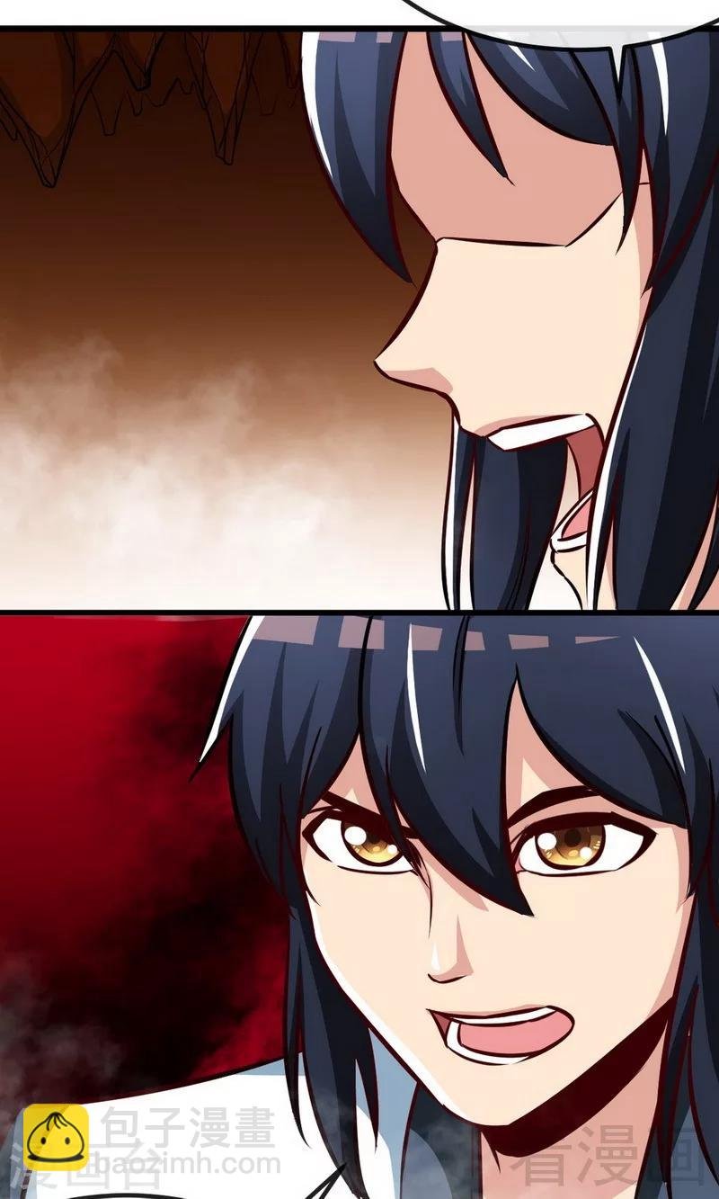 第179话 激战魔血兽