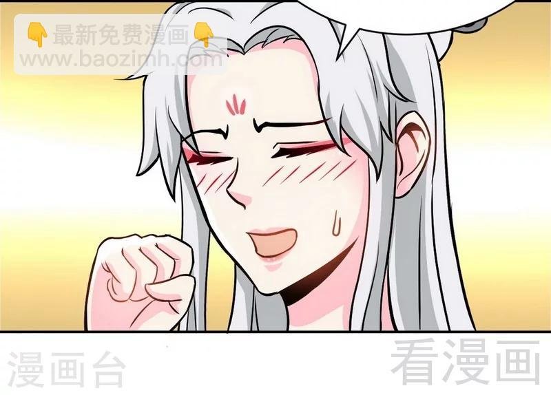 第18话 全副武装