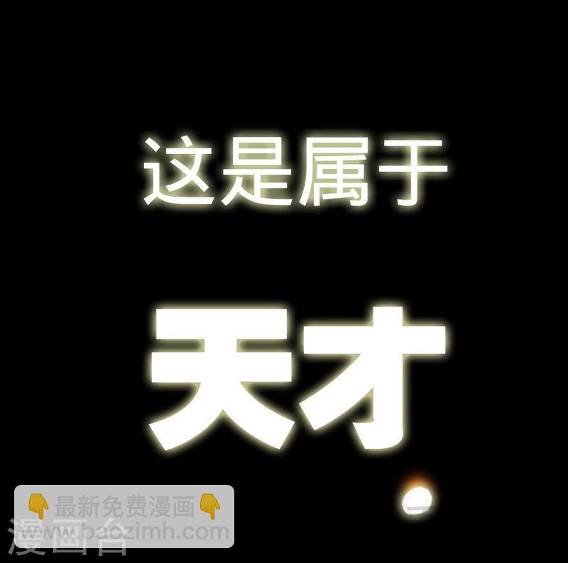 第1话 偷喝太一真水