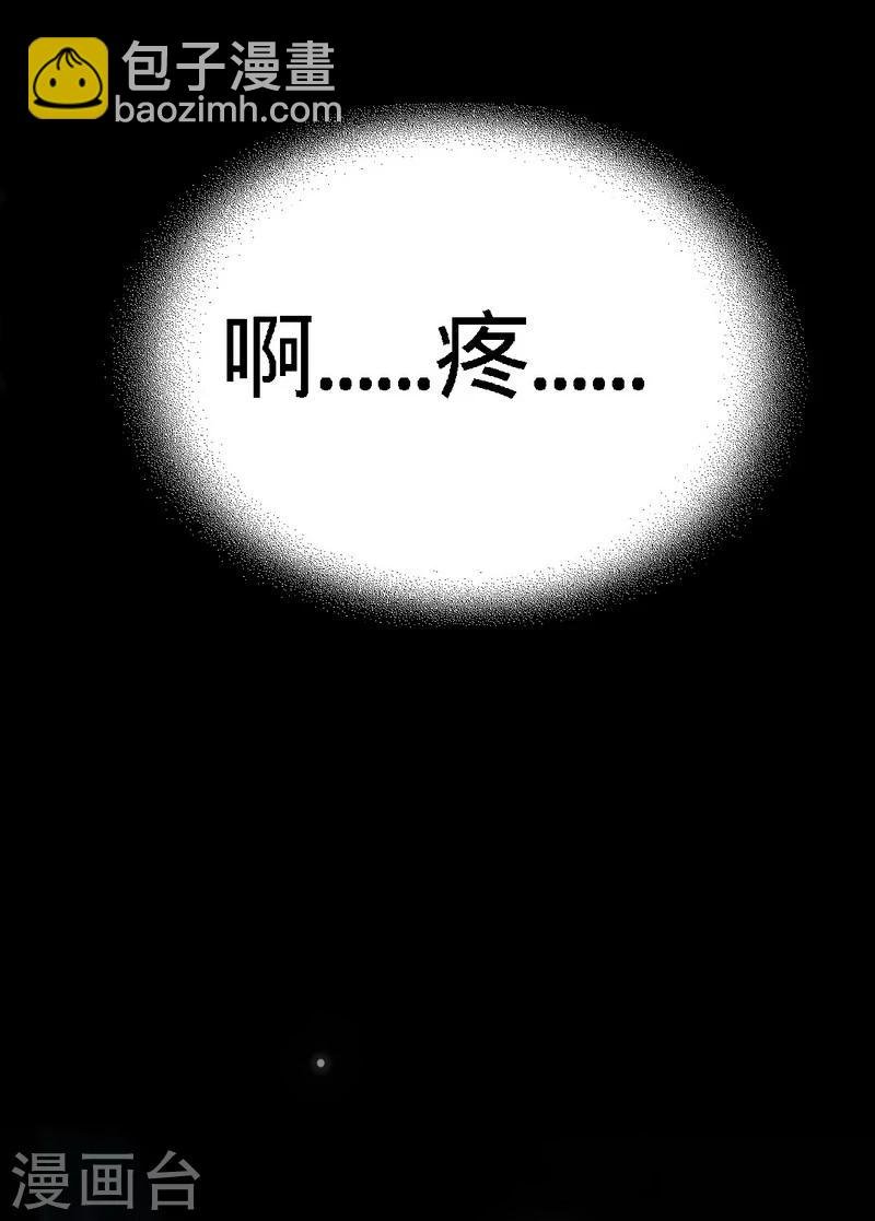 第1话 偷喝太一真水