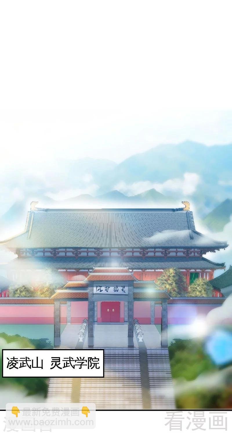 第20话 初次炼丹