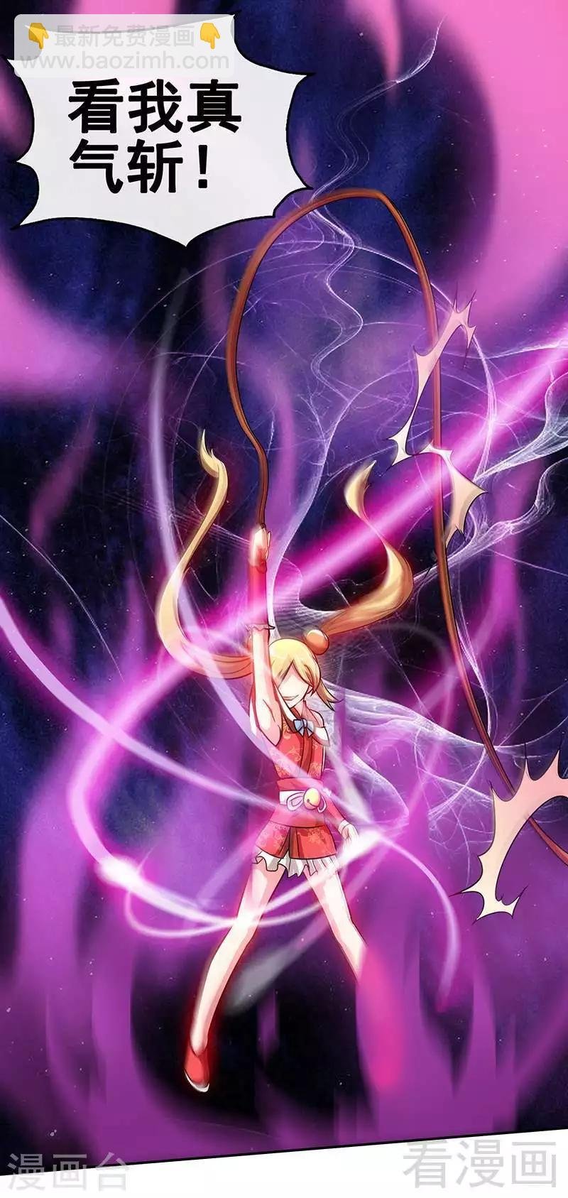 第21话 莫兰的挑衅