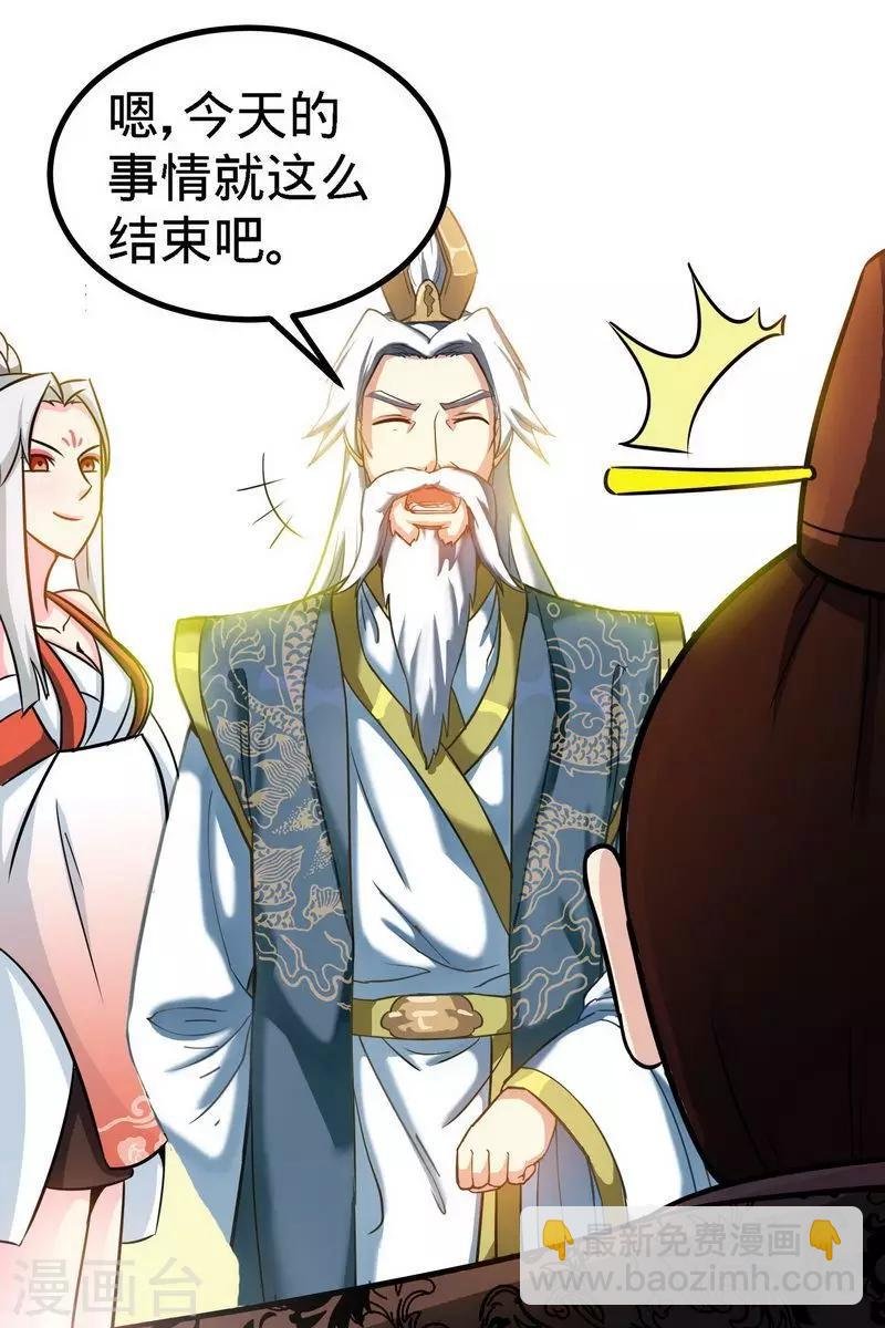 第23话 给力的云梦