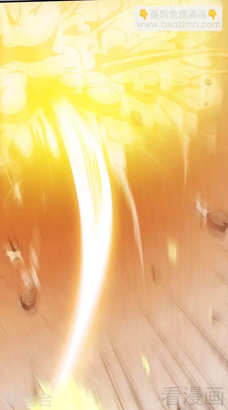 第24话 天级功法