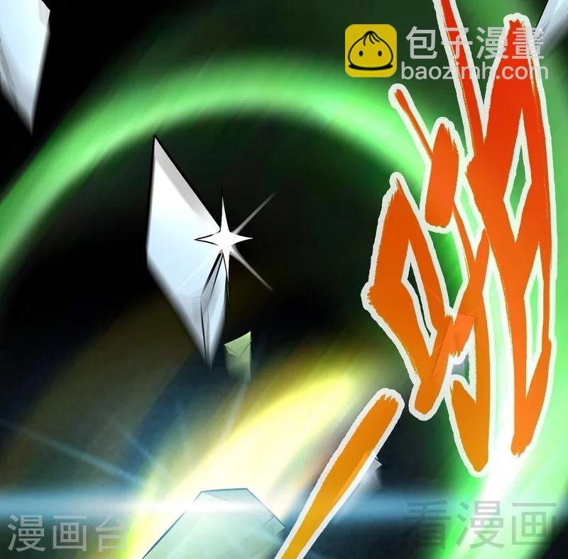 第24话 天级功法