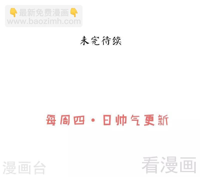 第26话 龙炎刀