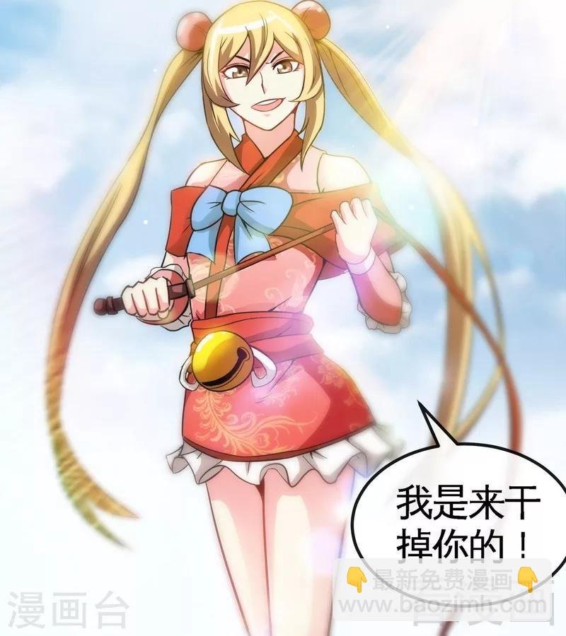 第28话 连战连败
