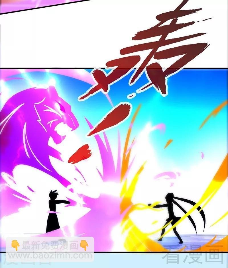 第29话 莫兰的战斗