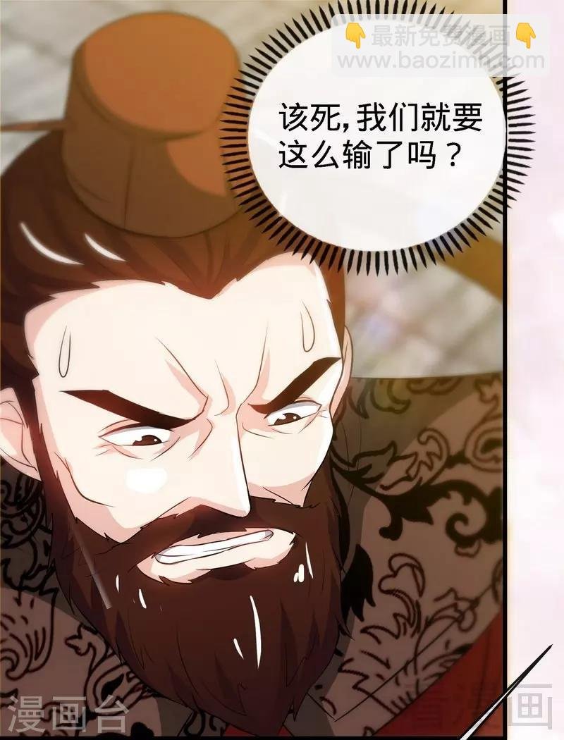 第30话 第一高手