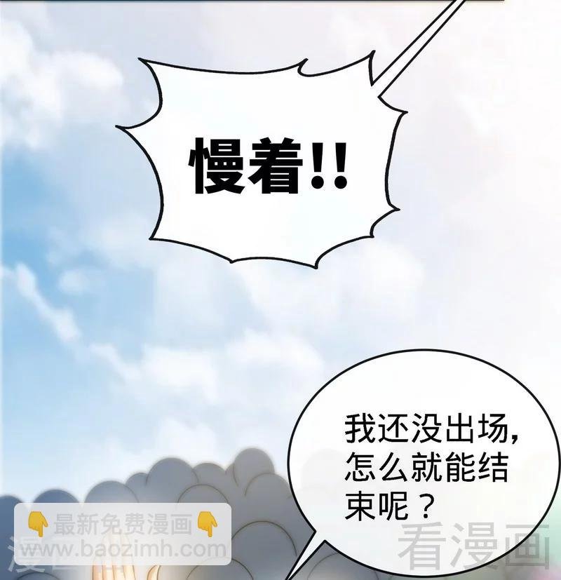 第30话 第一高手