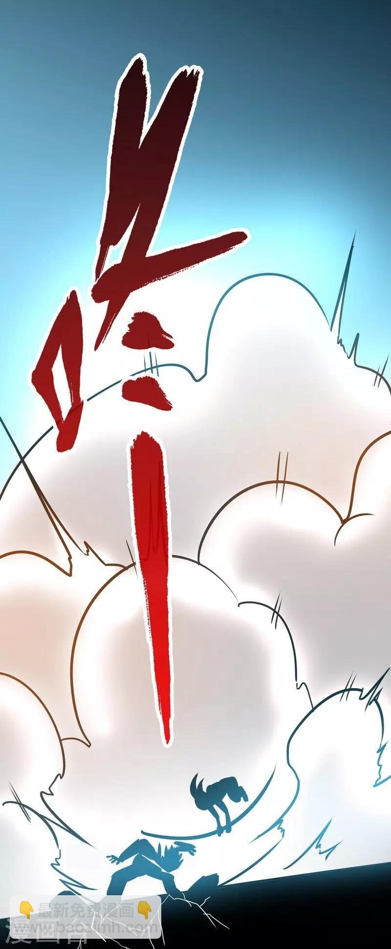 第31话 第一个，搞定！