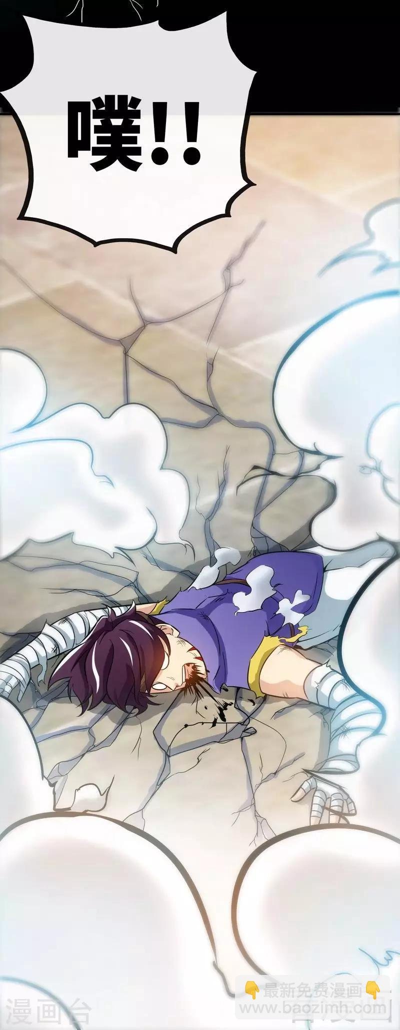 第31话 第一个，搞定！