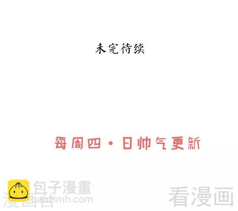 第31话 第一个，搞定！