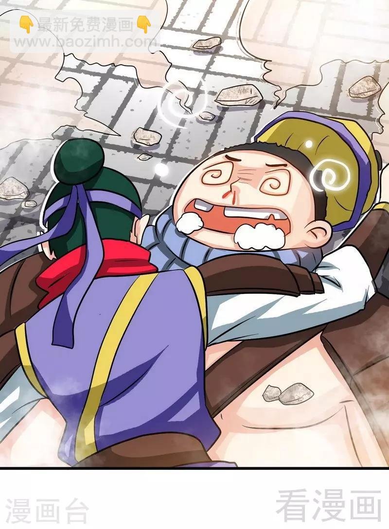 第32话 吊打全场