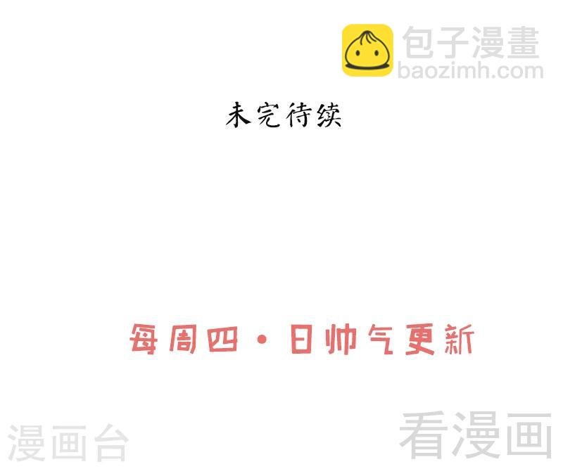 第32话 吊打全场