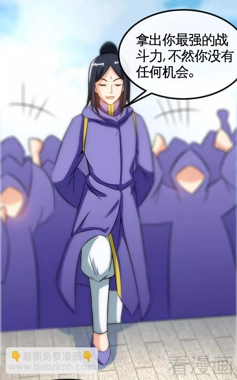 第33话 挑战种水
