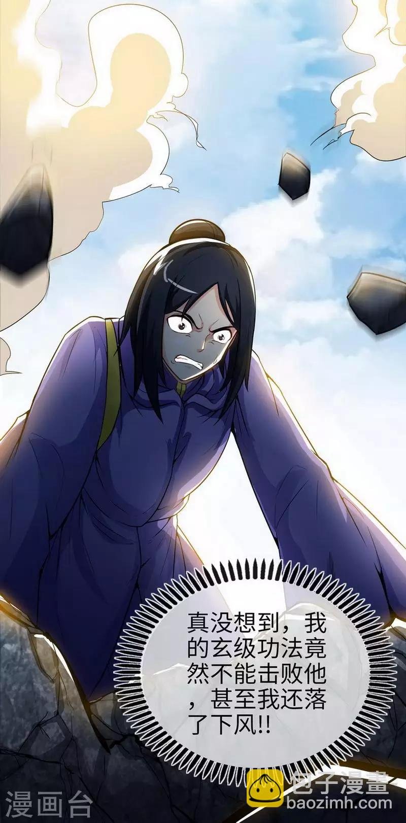 第34话 胜负已分