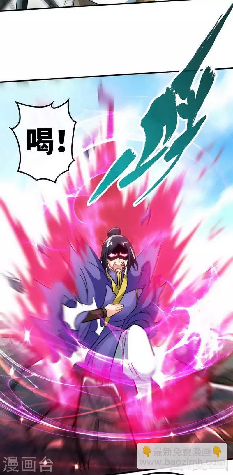 第34话 胜负已分