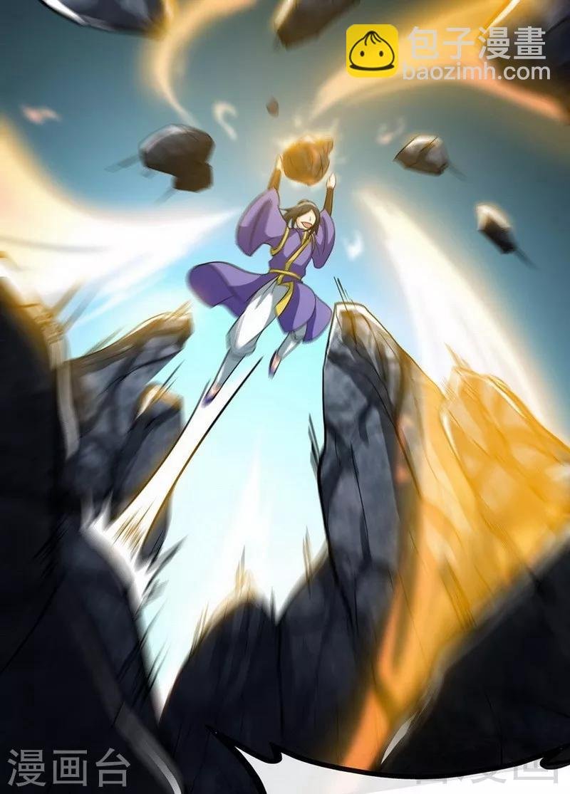 第34话 胜负已分