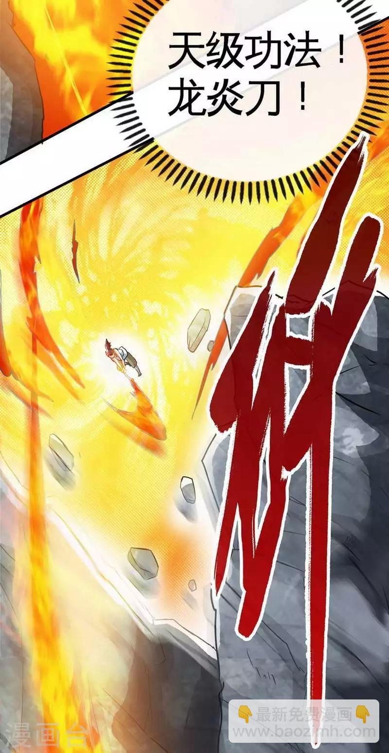第34话 胜负已分