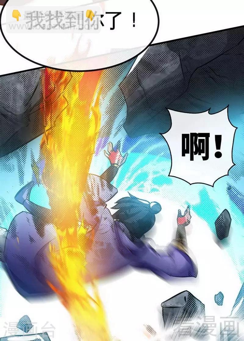 第34话 胜负已分
