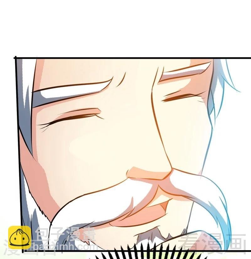 第36话 中级丹师