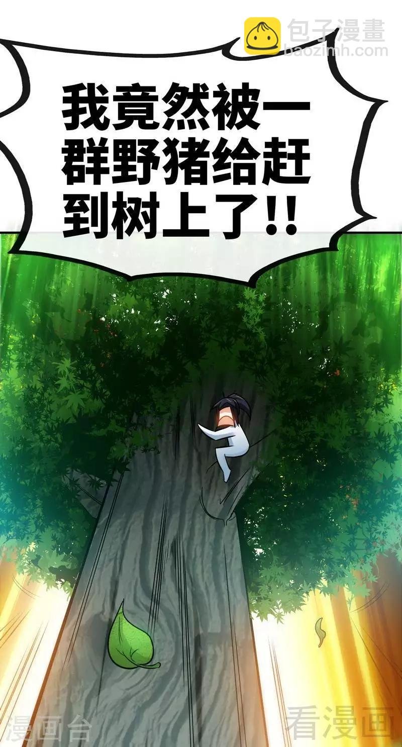 第37话 晋级武者