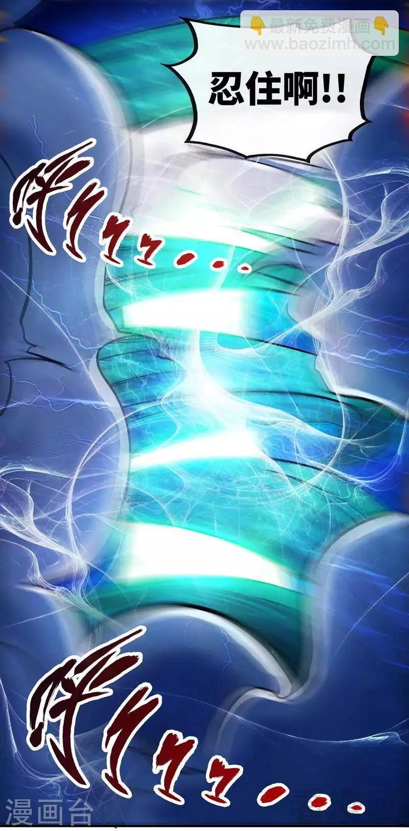 第37话 晋级武者