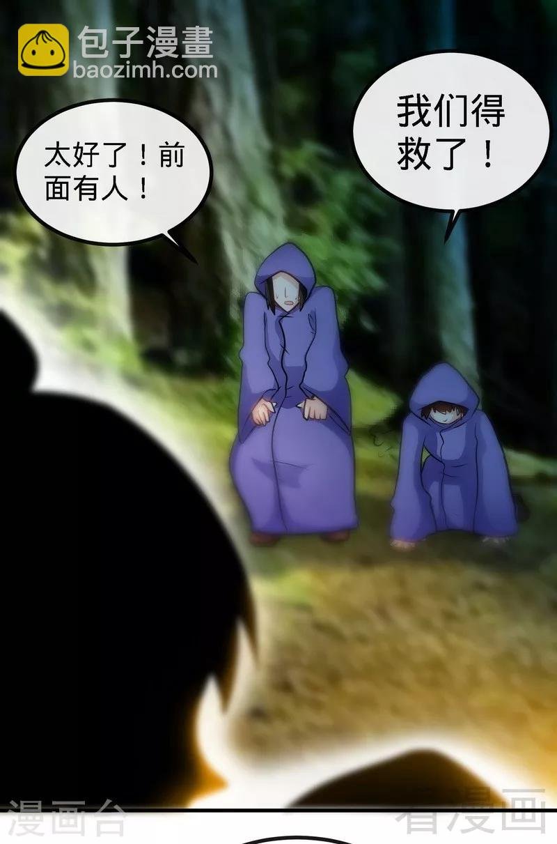 第37话 晋级武者